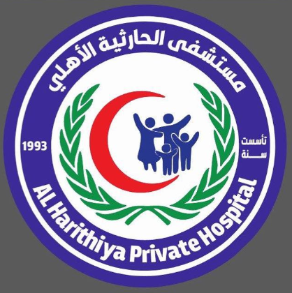 Al Harithiya Private Hospital logo